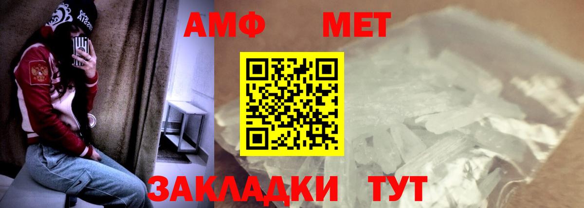 АМФЕТАМИН Premium  Амфетамин  hydra   Вход с VPN  Назарово 