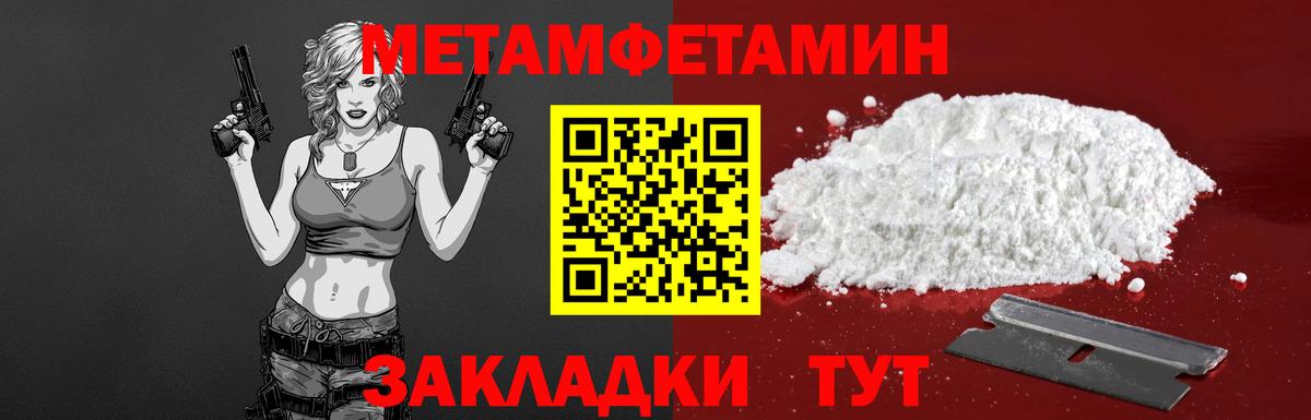Амфетамин 98% Назарово