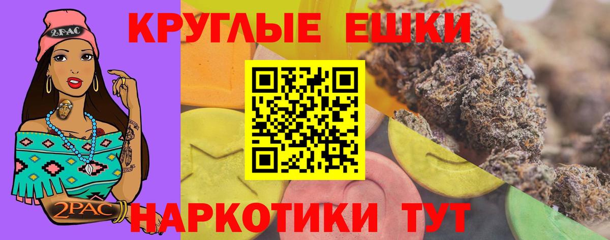 Назарово  ЭКСТАЗИ  купить  сайты  ЭКСТАЗИ круглые  гидра   Вход с VPN 