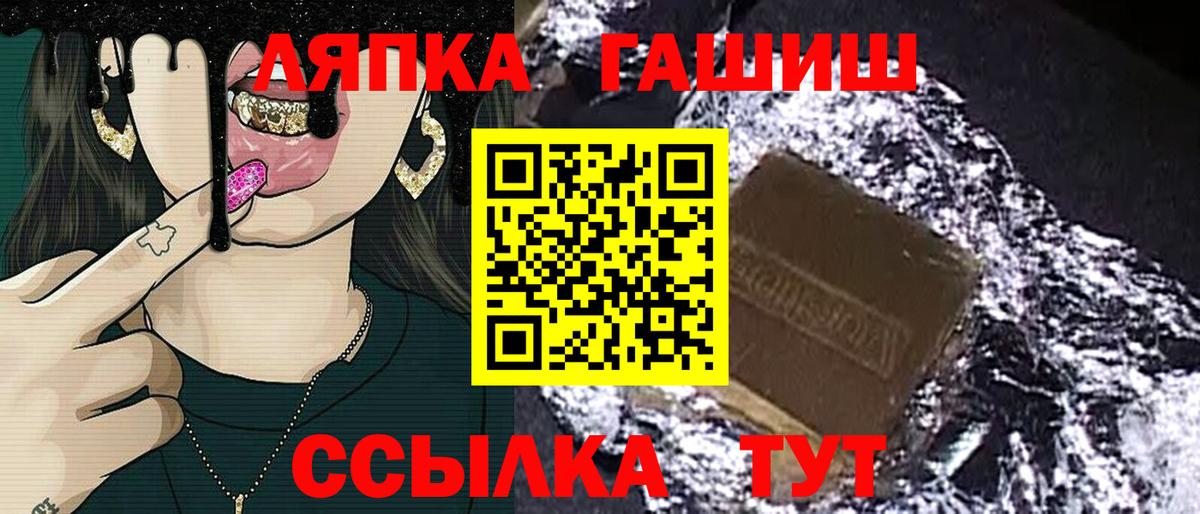 ГАШ индика сатива Назарово