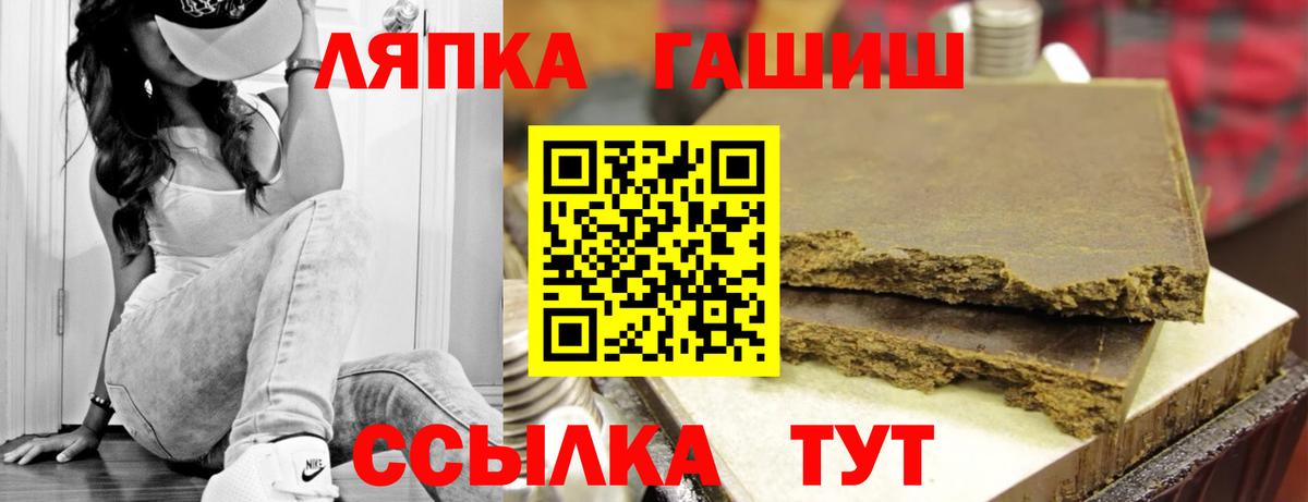 Гашиш Cannabis  цены   Вход с VPN  Назарово  Гашиш VHQ 