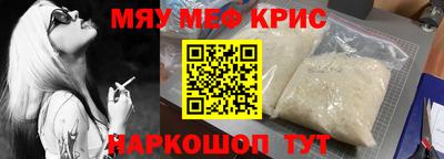 крисы Гусь-Хрустальный