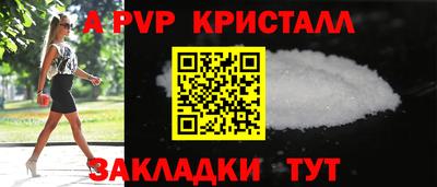 крисы Гусь-Хрустальный