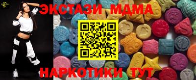 ECSTASY Гусев