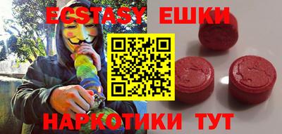 ECSTASY Гусев