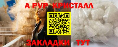 крисы Гусь-Хрустальный