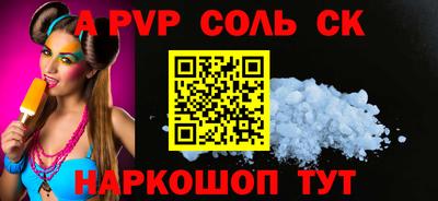 крисы Гусь-Хрустальный