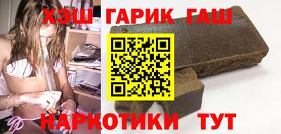 jwh Гусиноозёрск