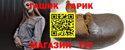 jwh Гусиноозёрск