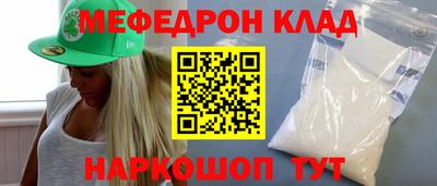 jwh Гусиноозёрск