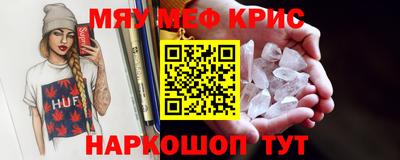 крисы Гусь-Хрустальный