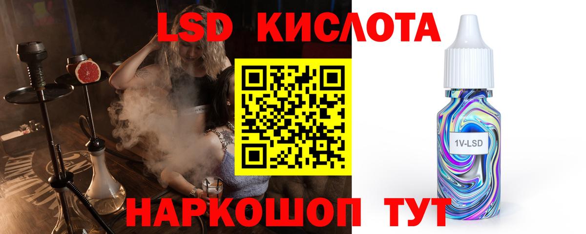 Назарово  LSD-25 экстази ecstasy  Вход с VPN  Лсд 25 экстази ecstasy 