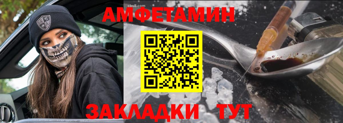 Назарово  МЕТАМФЕТАМИН мет  Вход с VPN 