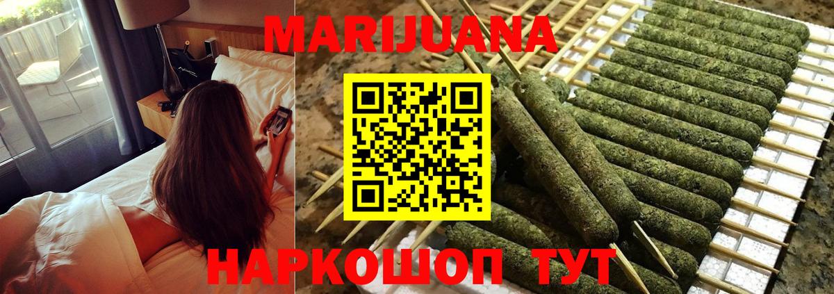 Бошки Шишки MAZAR  Каннабис White Widow  Вход с VPN  Конопля AK-47  Бошки Шишки индика  Назарово 